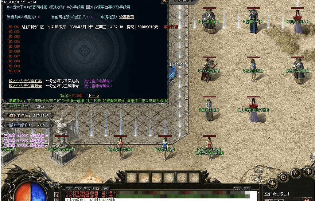 QQ20241008-103936.png