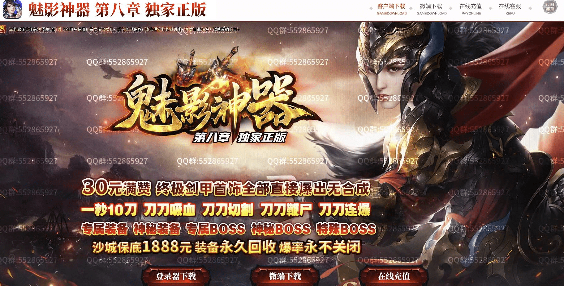 QQ20250120-210917.png