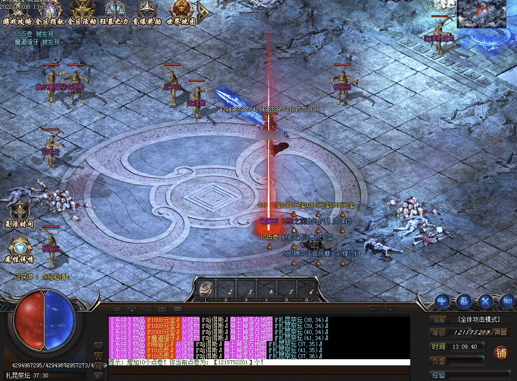 QQ20250120-224556.png