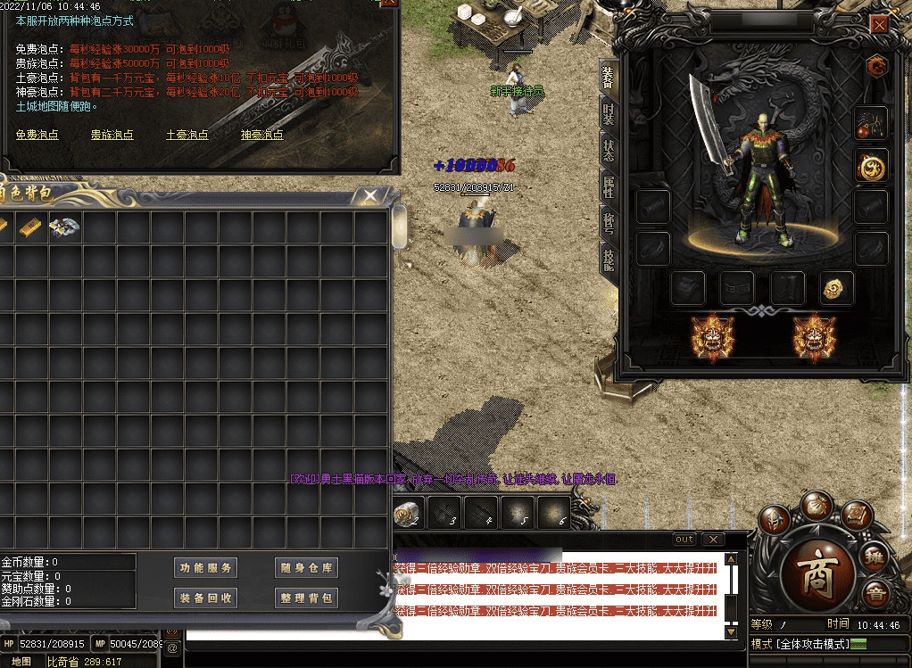 QQ20250120-233328.png