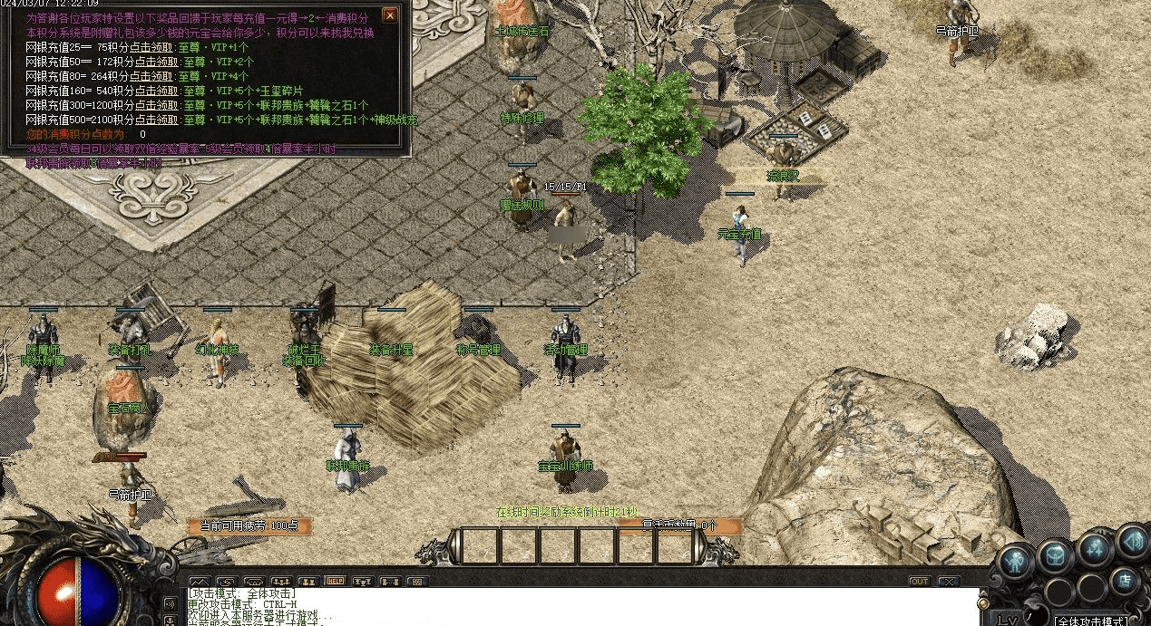 QQ20250120-235536.png