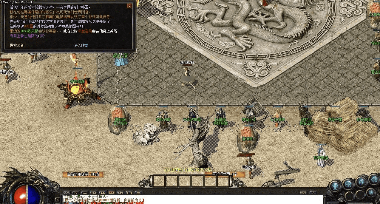 QQ20250120-235558.png