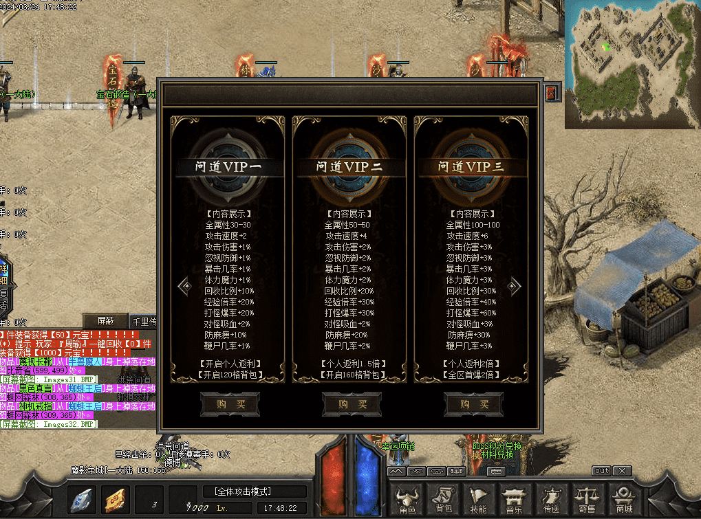 QQ20250121-000128.png