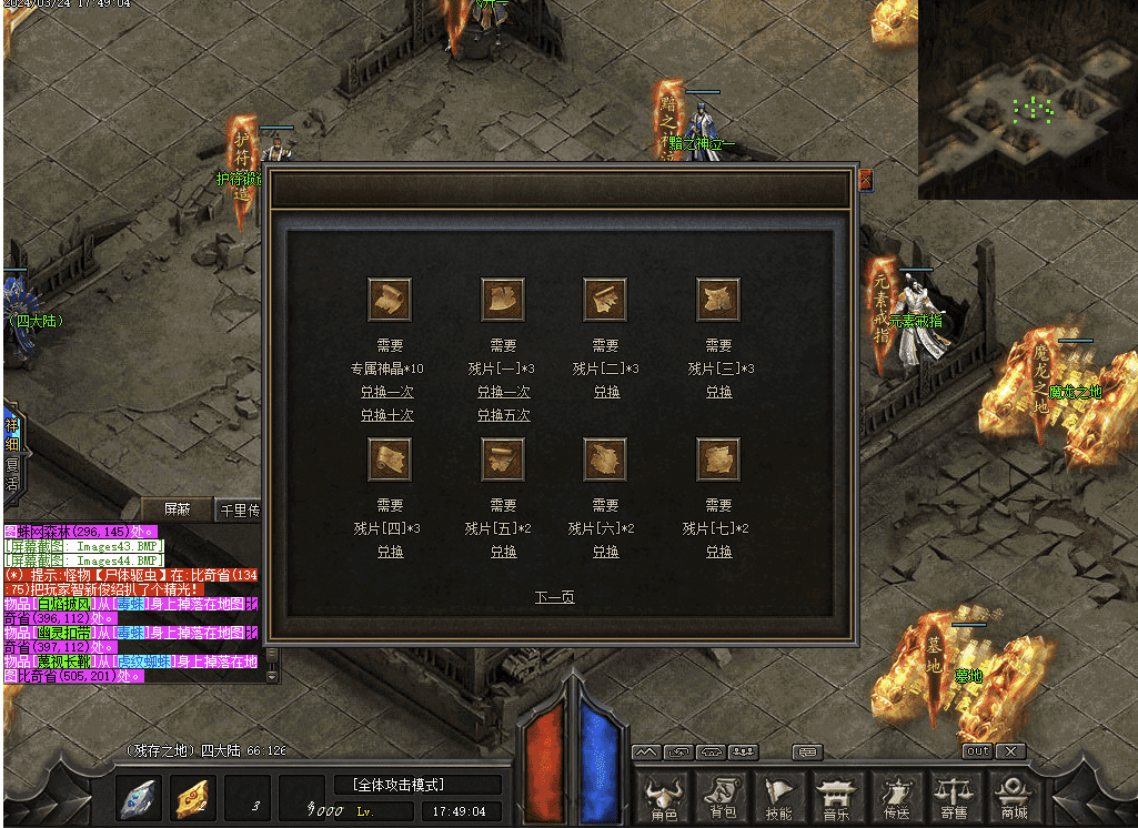 QQ20250121-000216.png