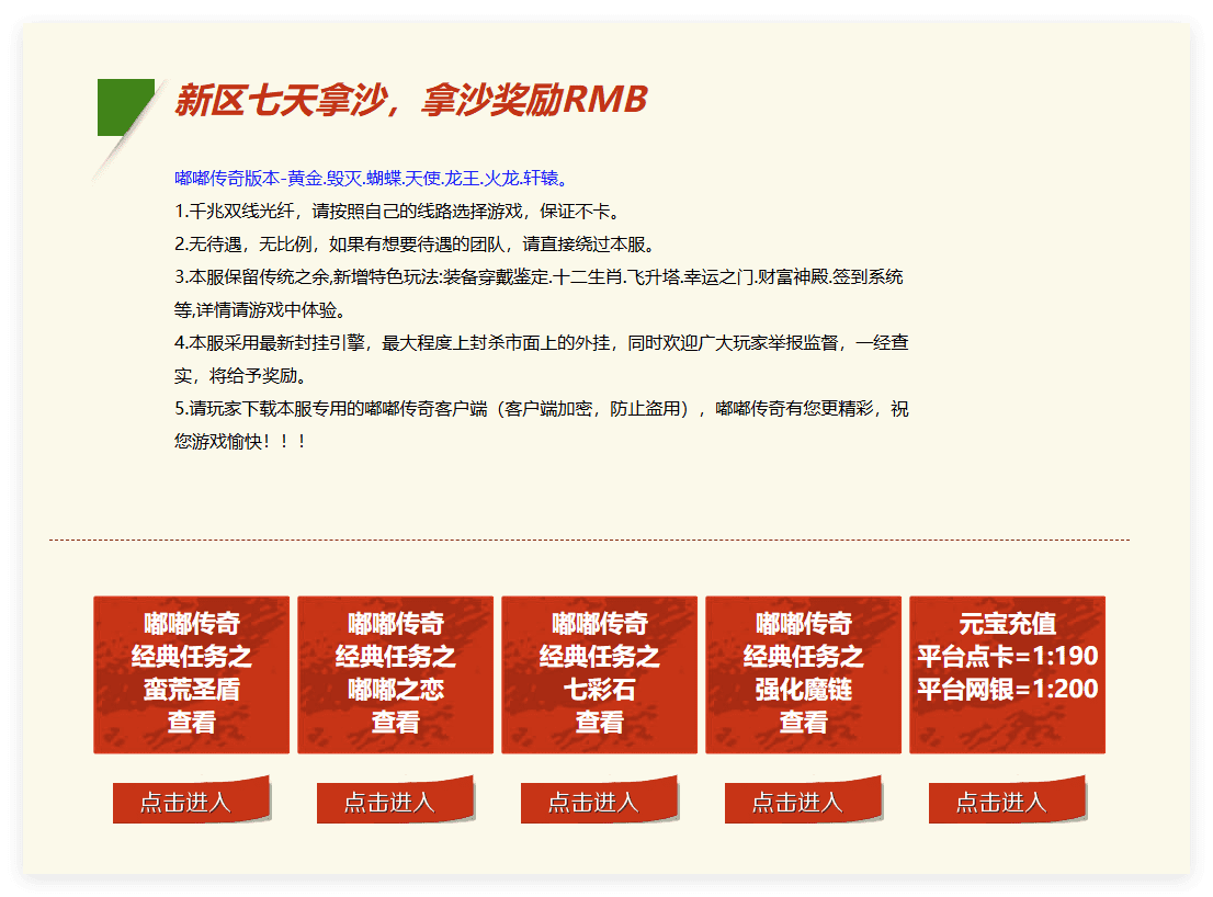 QQ20241029-125722.png