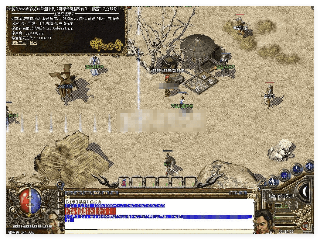 QQ20241029-125816.png