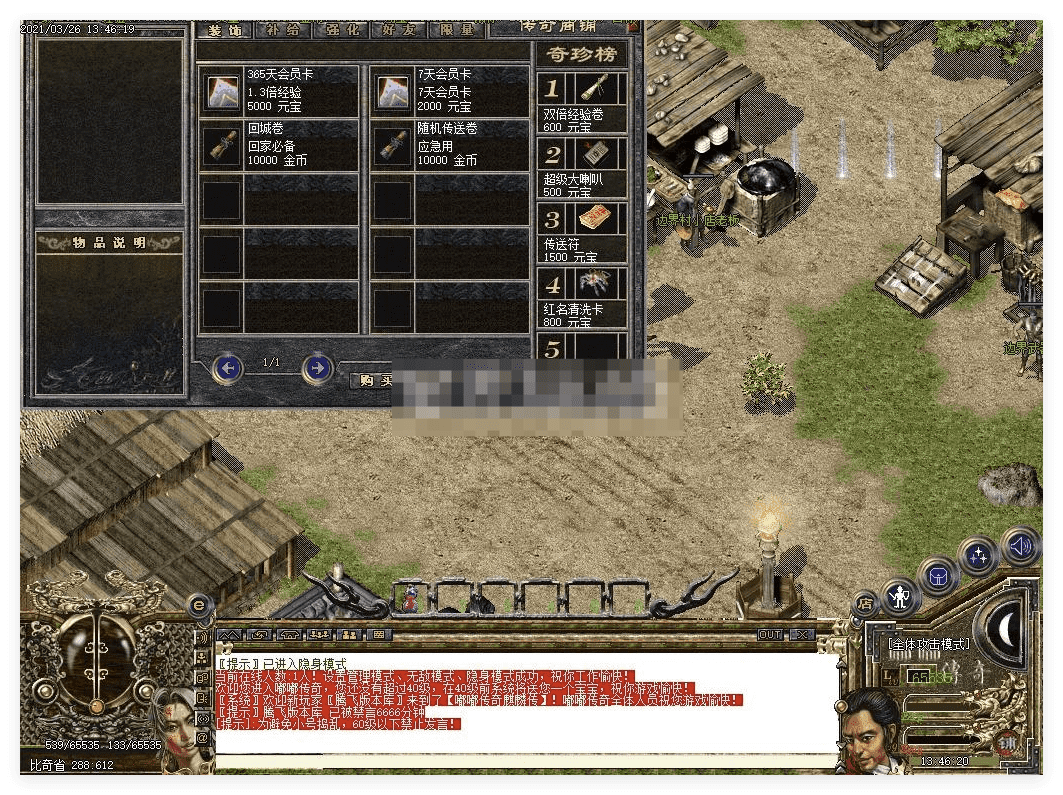 QQ20241029-125802.png
