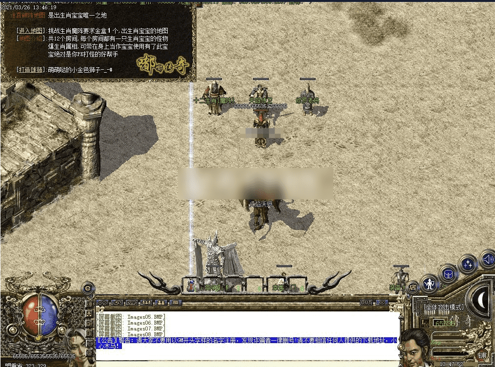 QQ20241029-125942.png