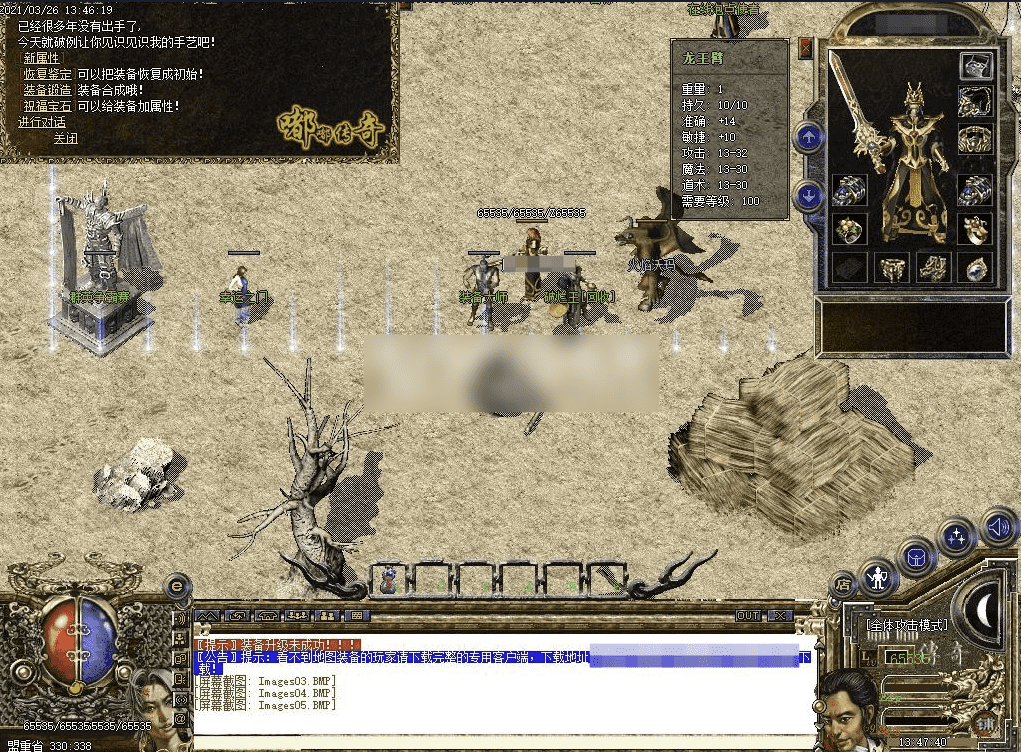 QQ20241029-125914.png