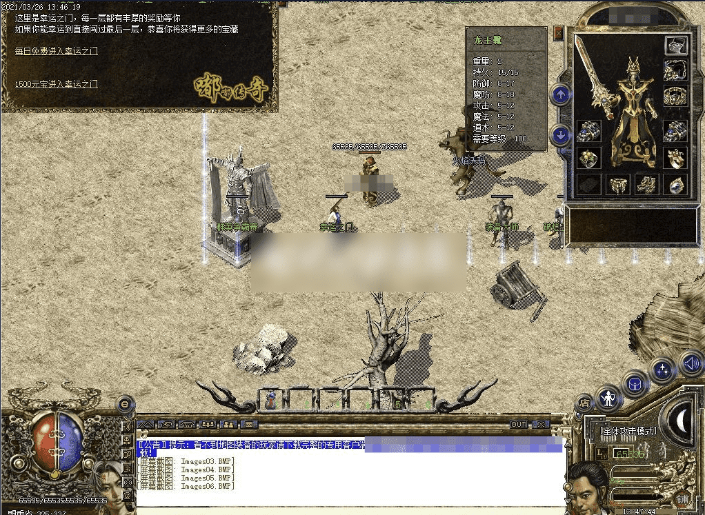 QQ20241029-125929.png