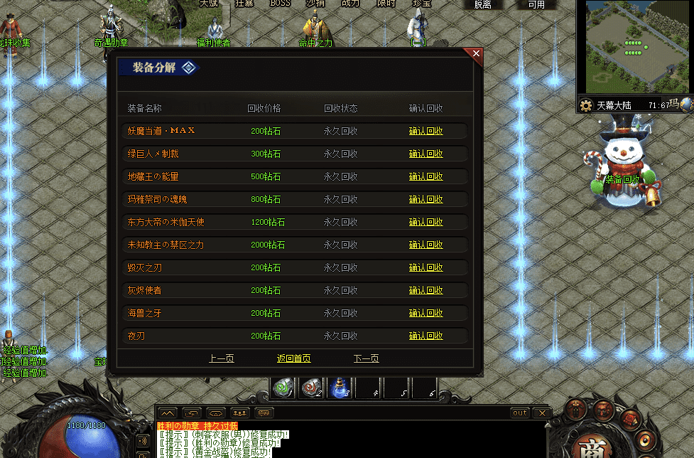 QQ20241008-111141.png