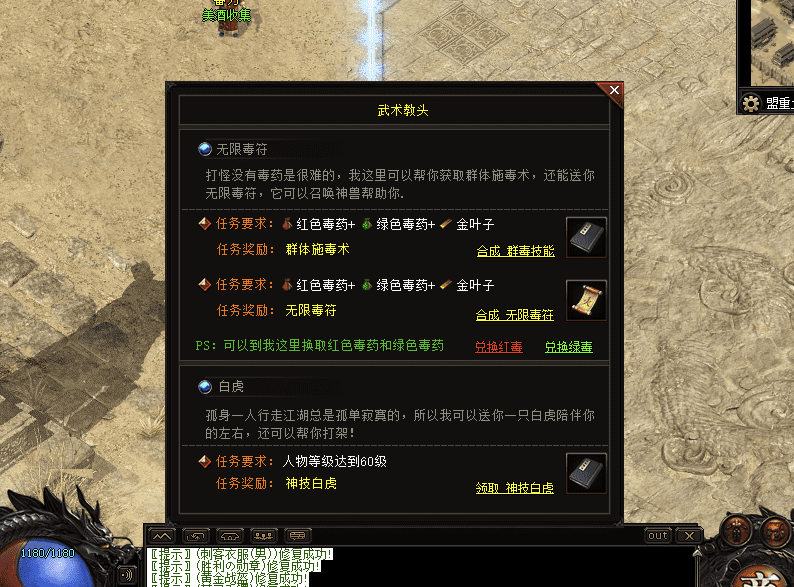 QQ20241008-111150.png