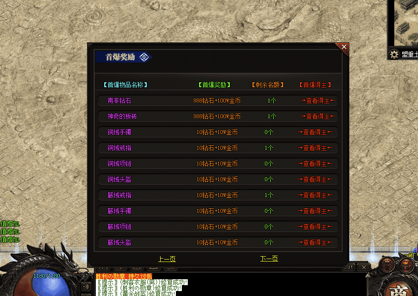 QQ20241008-111146.png