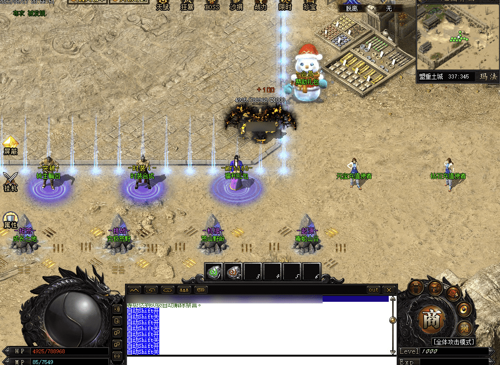 QQ20250121-001024.png