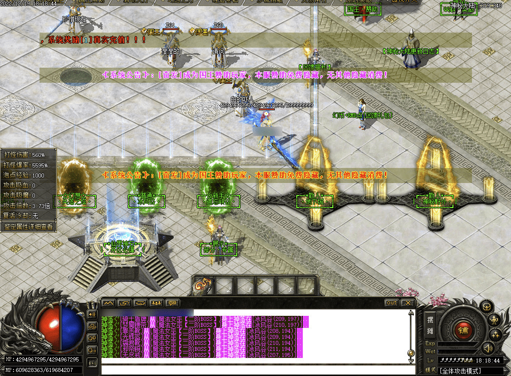 QQ20250121-001322.png