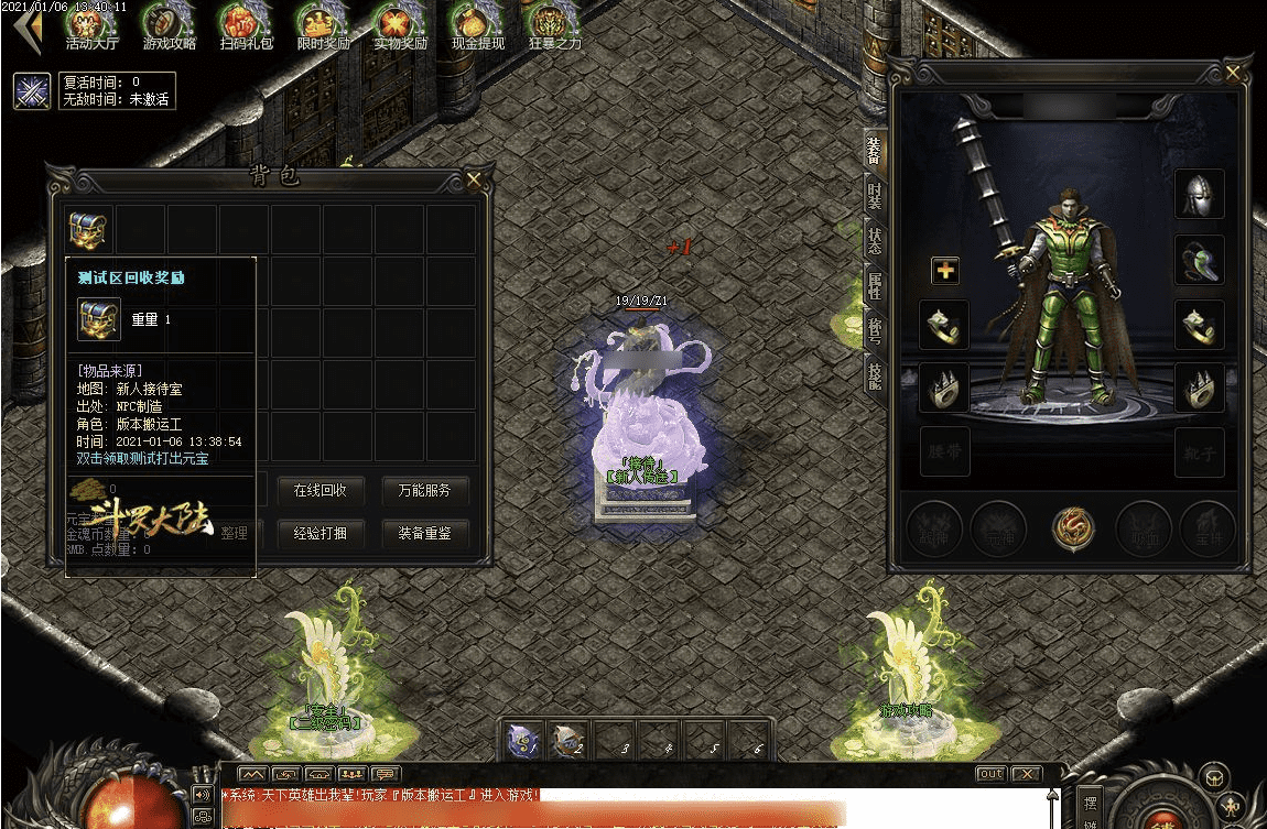 QQ20250121-002501.png