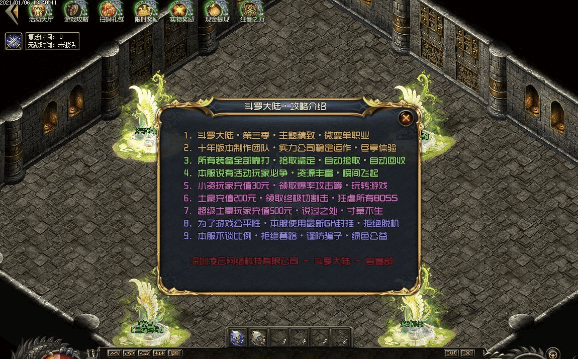 QQ20250121-002530.png