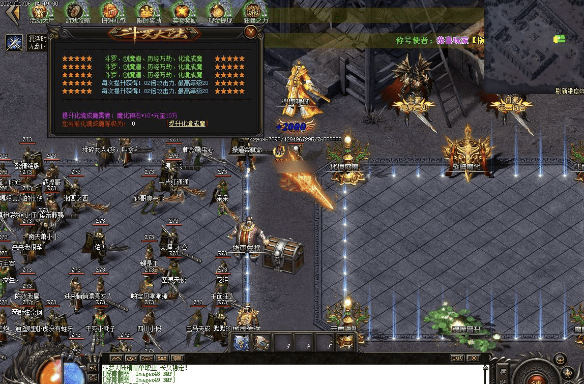 QQ20250121-002648.png