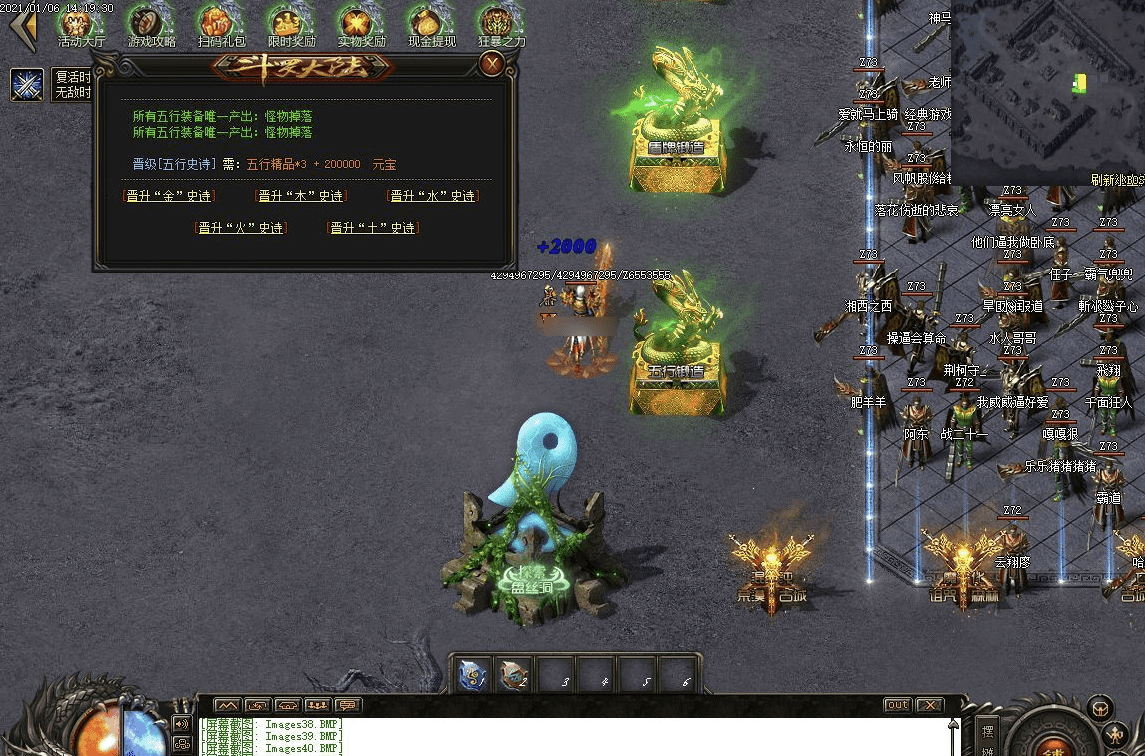 QQ20250121-002635.png