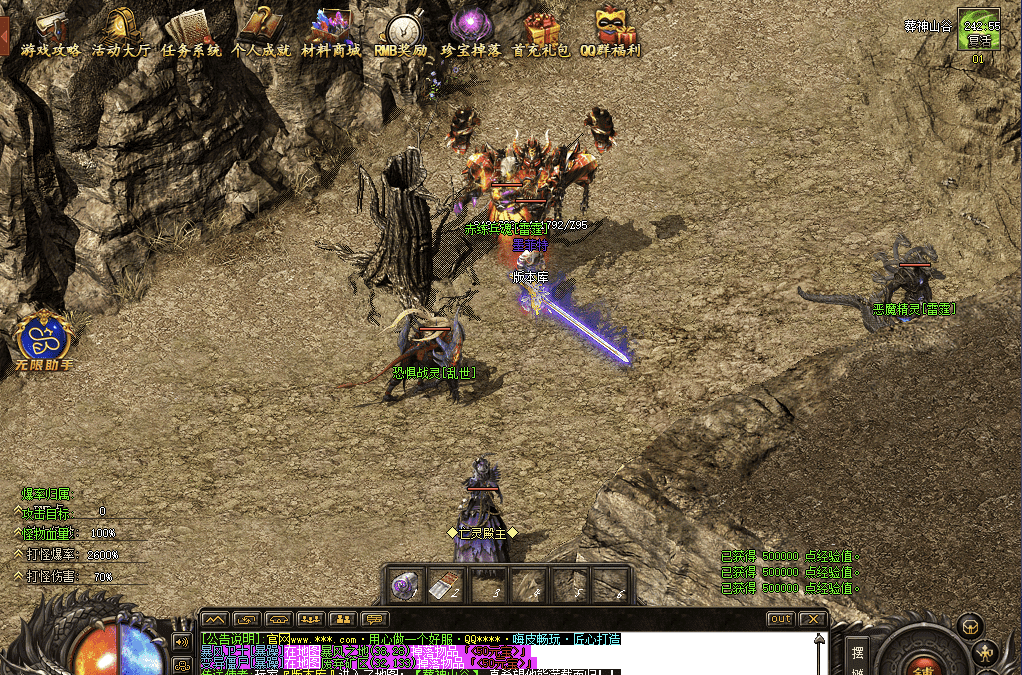 QQ20241008-115755.png