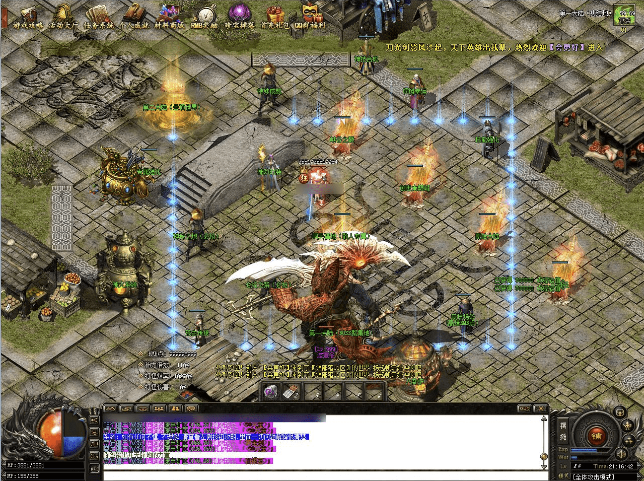 QQ20250121-011256.png