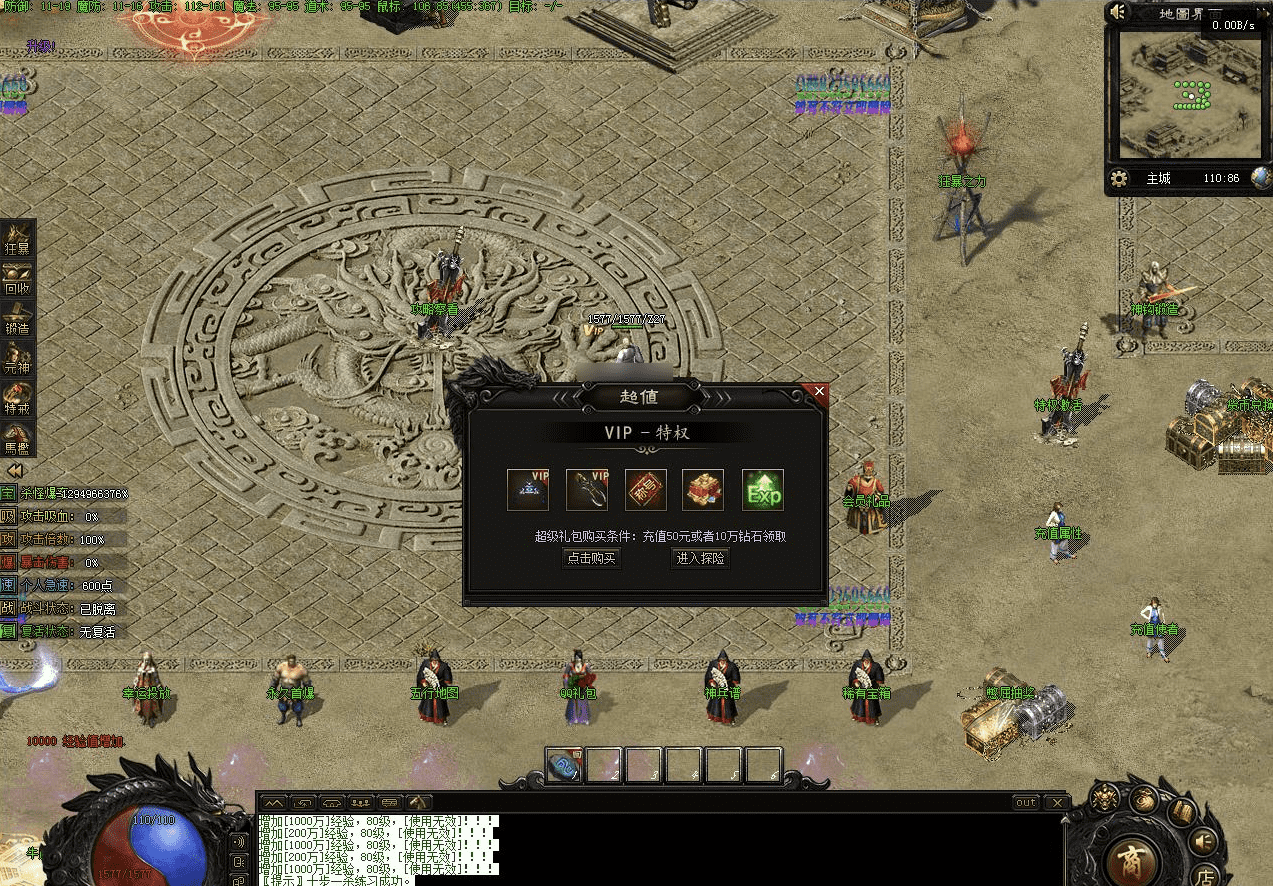 QQ20250121-011850.png