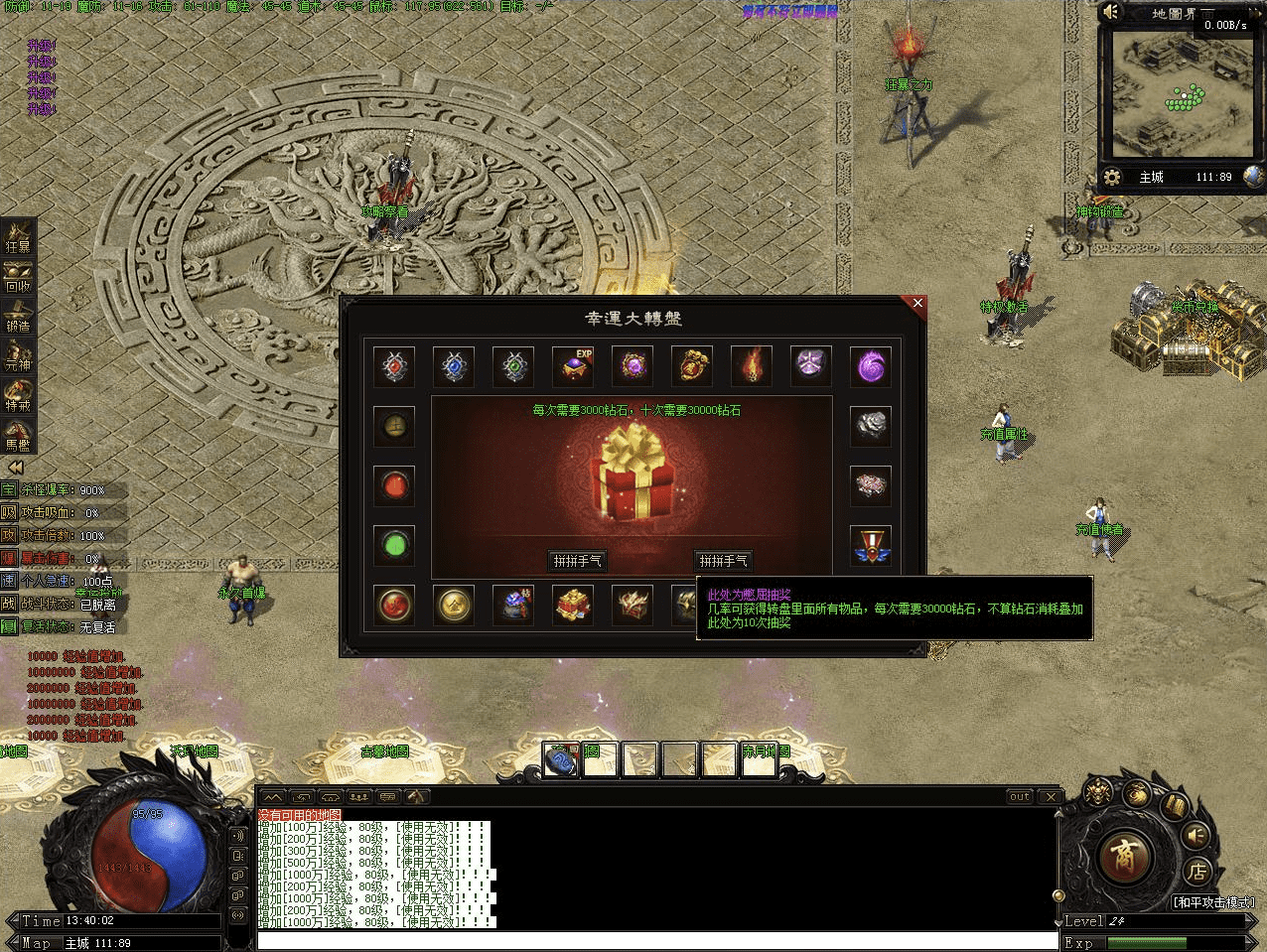 QQ20250121-011835.png