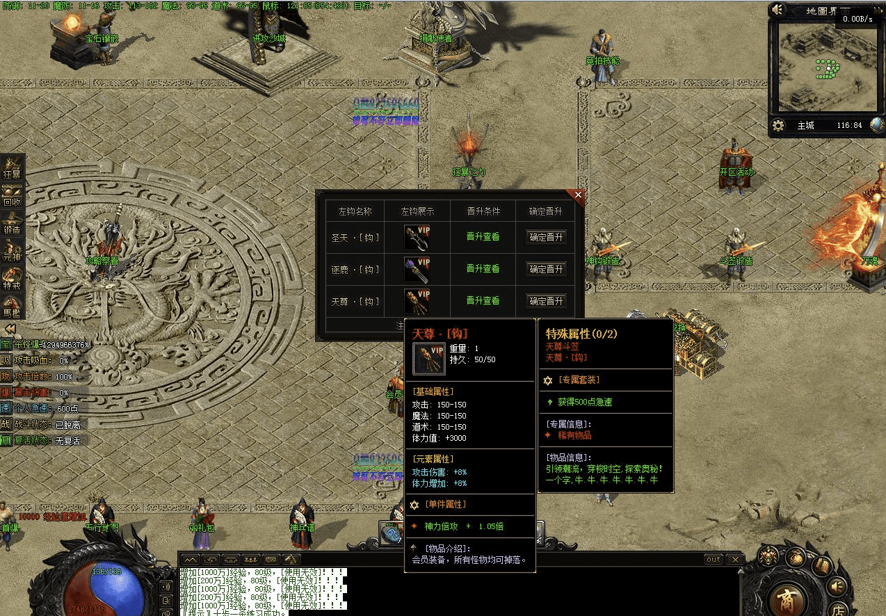 QQ20250121-011907.png
