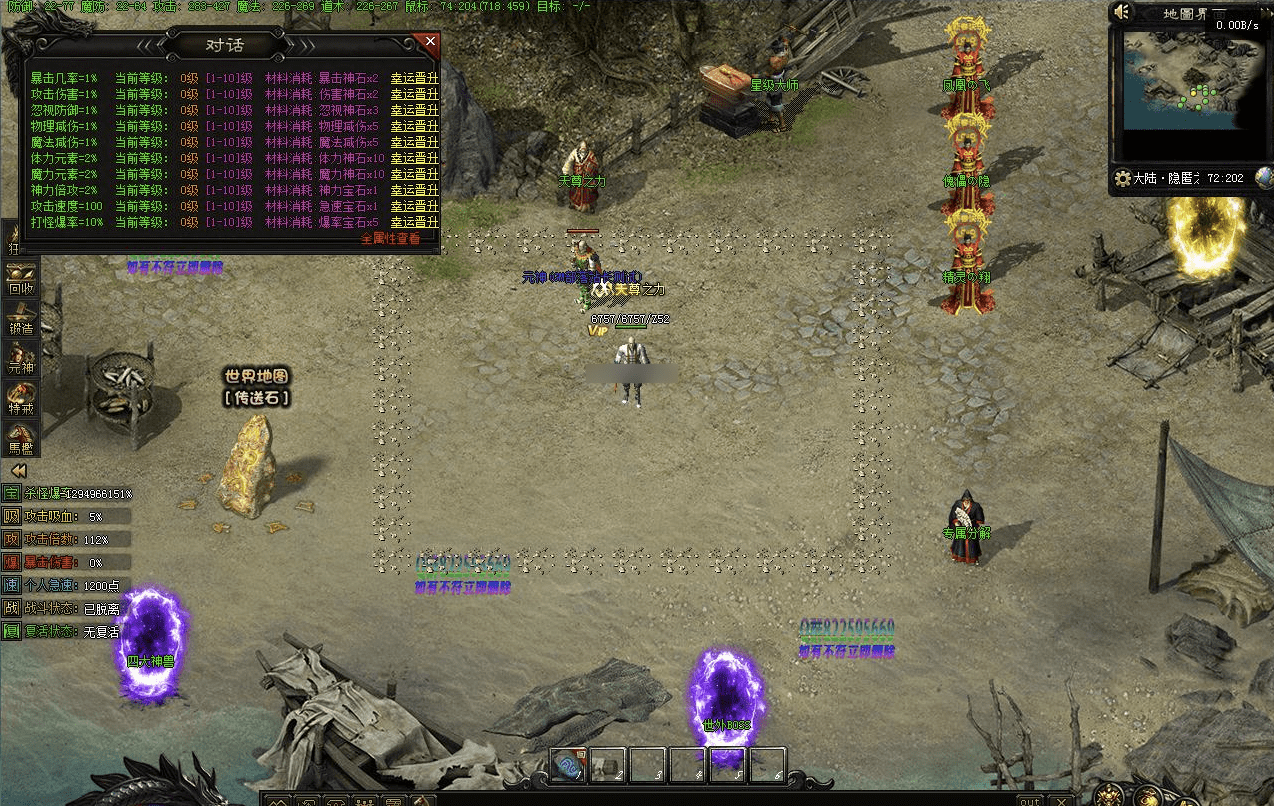 QQ20250121-011949.png