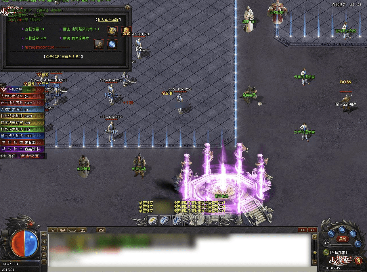 QQ20250121-012539.png