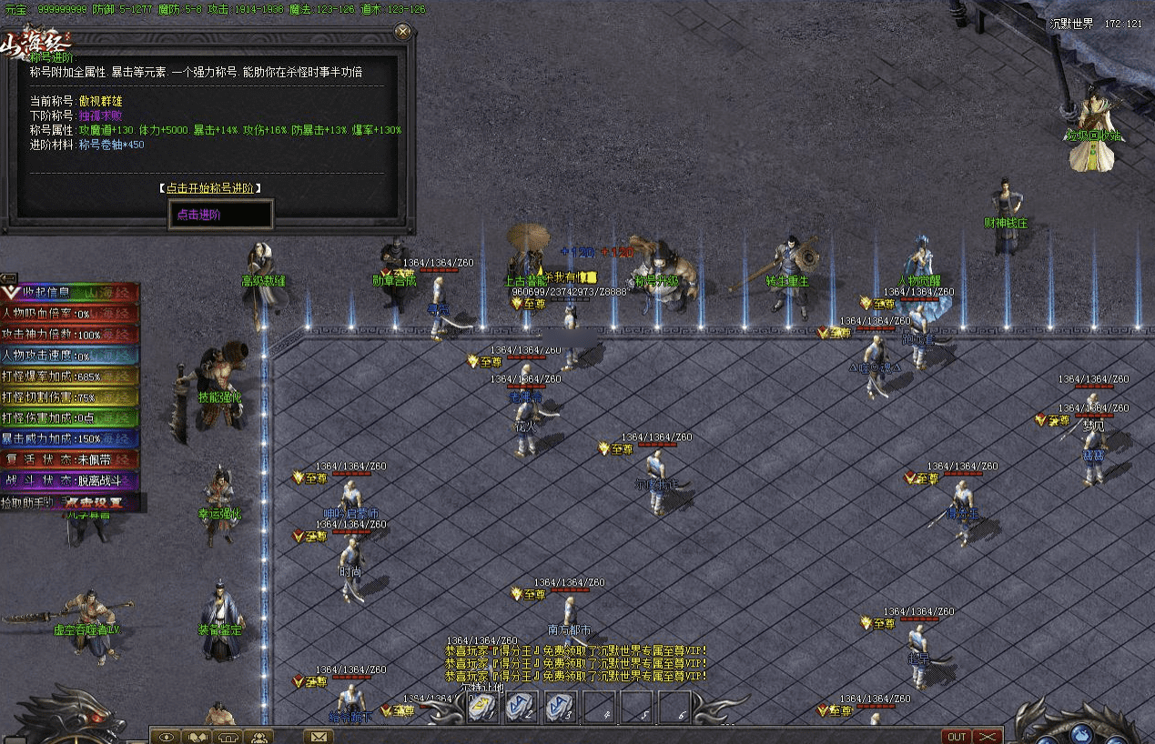 QQ20250121-012625.png