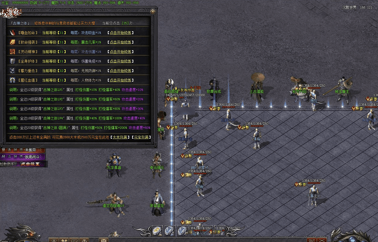 QQ20250121-012637.png