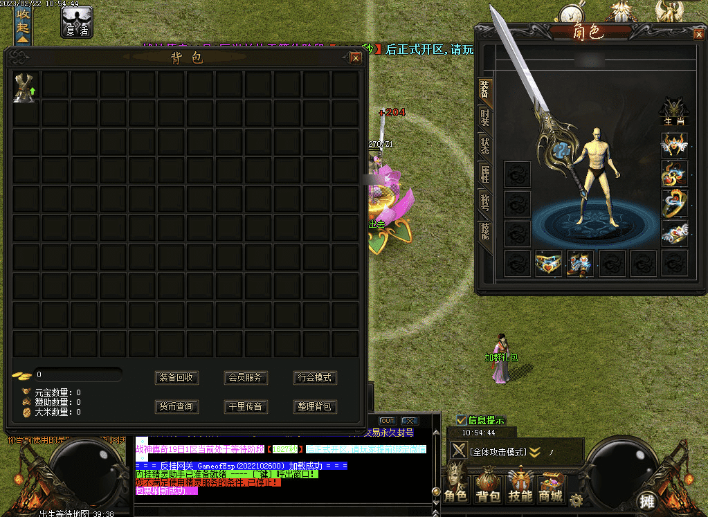 QQ20250121-014025.png