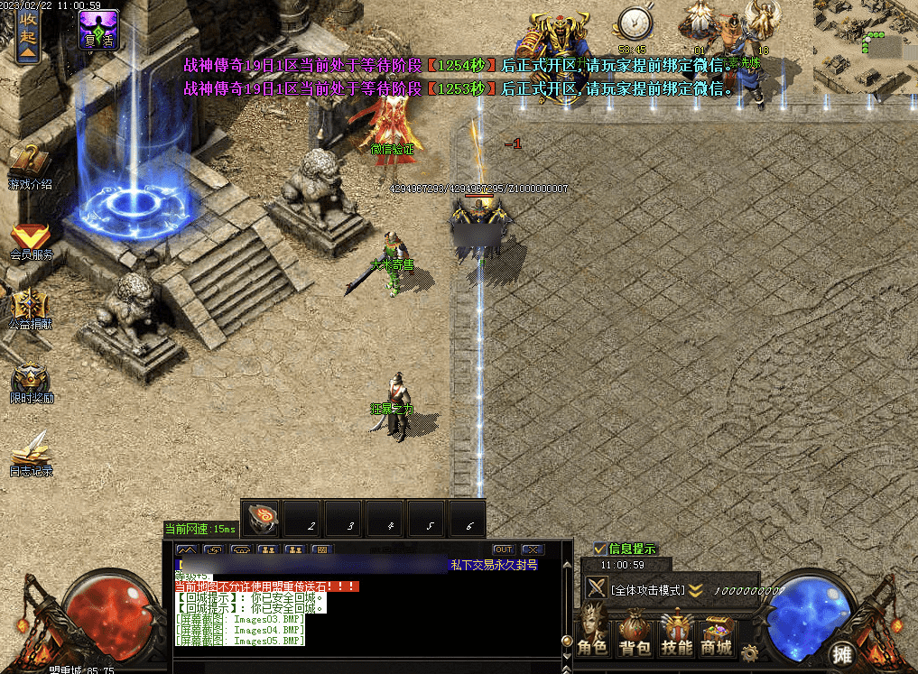QQ20250121-014117.png