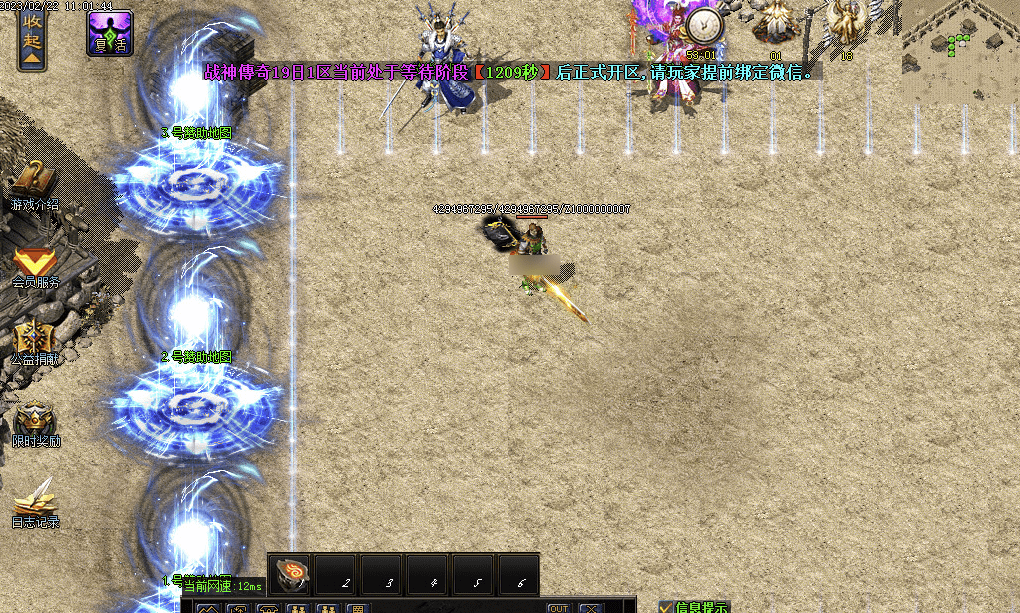 QQ20250121-014156.png