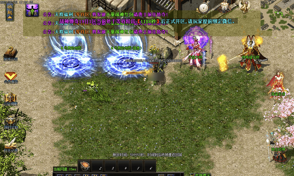 QQ20250121-014207.png