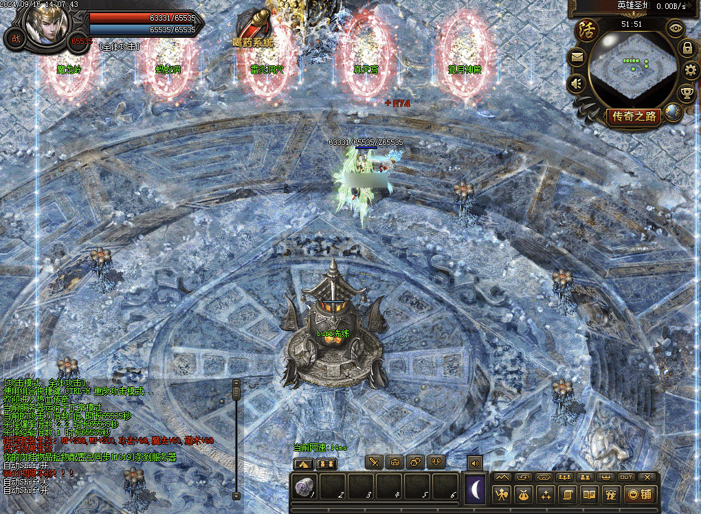 QQ20250121-084032.png