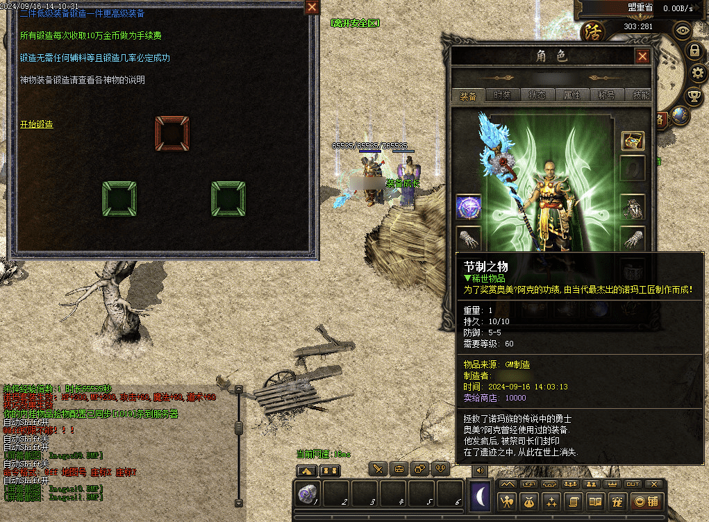 QQ20250121-084108.png