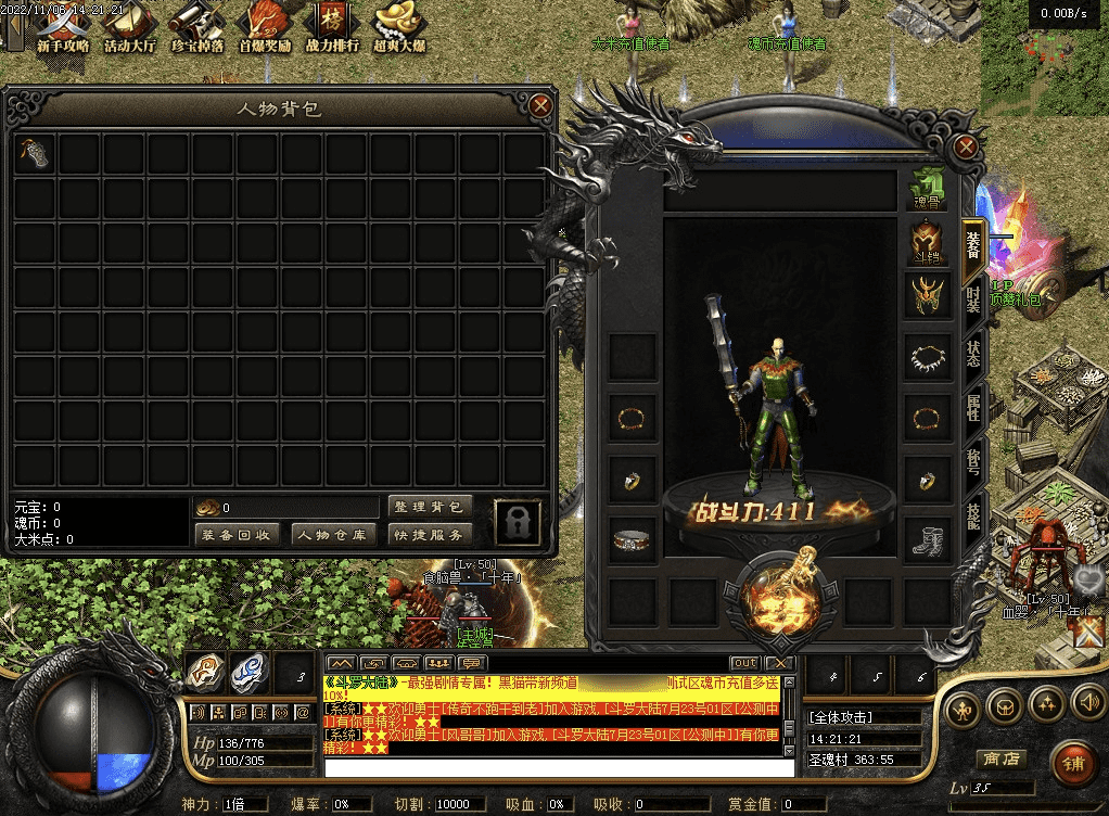 QQ20250121-010040.png