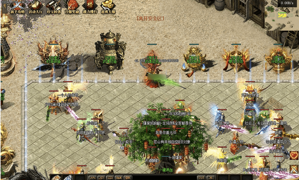 QQ20250121-010118.png