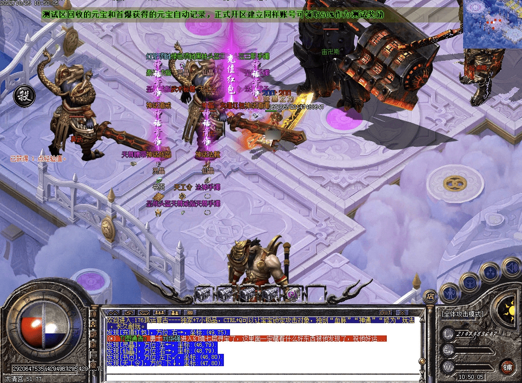 QQ20250121-121337.png