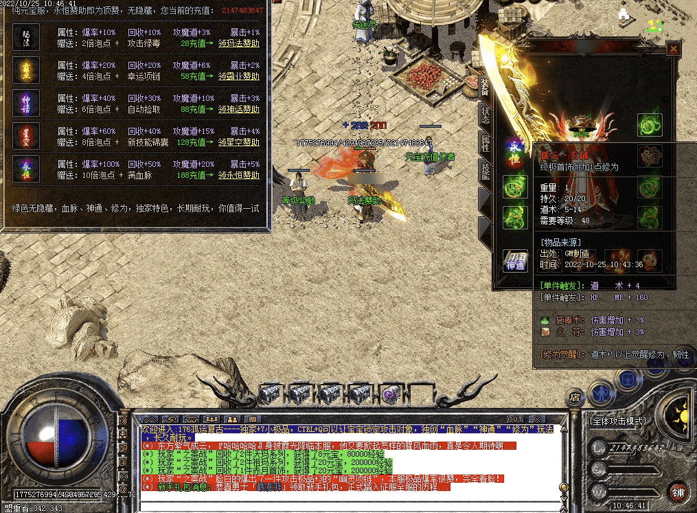 QQ20250121-121315.png