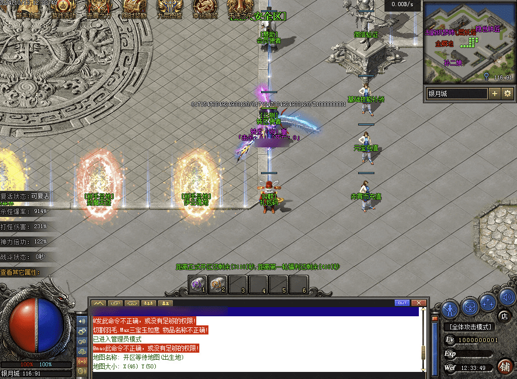 QQ20250121-121813.png