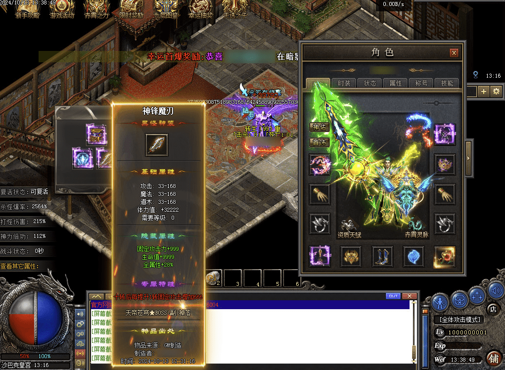 QQ20250121-122008.png