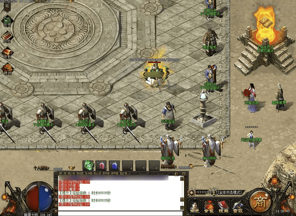 QQ20250121-123051.png
