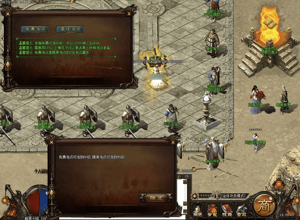 QQ20250121-123508.png