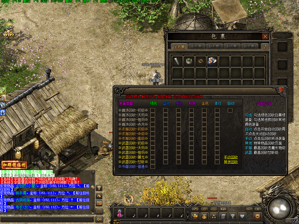 QQ20241010-133147.png