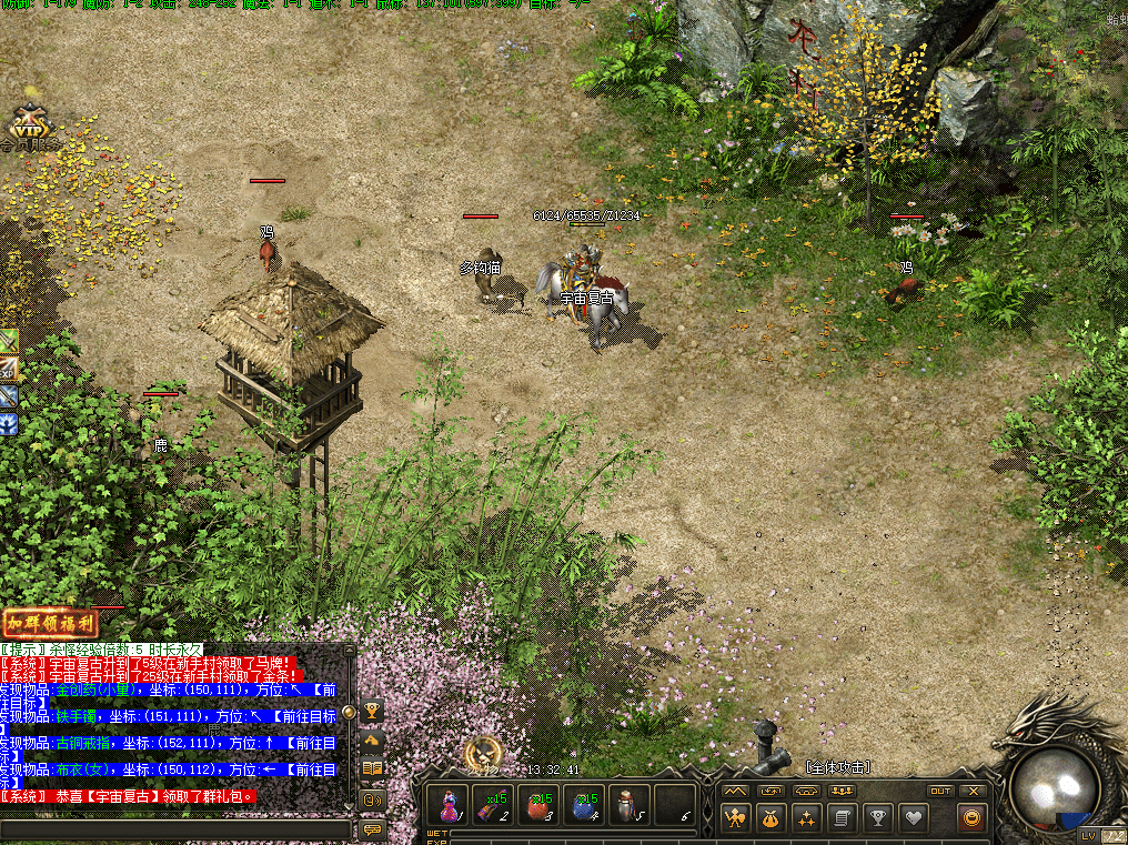 QQ20241010-133246.png
