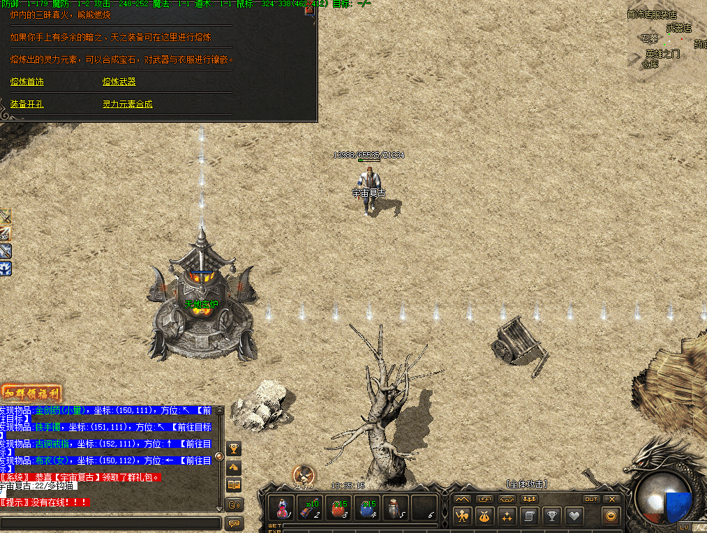 QQ20241010-133518.png