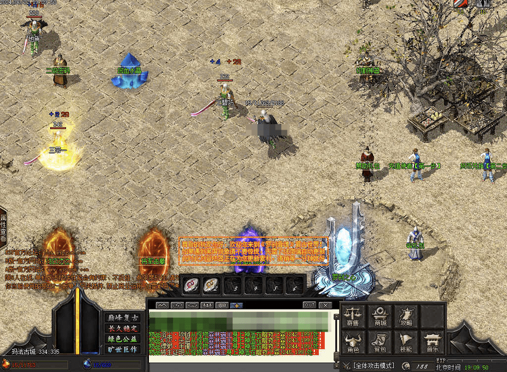 QQ20241010-213705.png